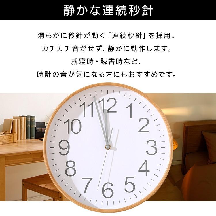 時計 壁掛け 掛け時計 シンプル ウォールクロック 掛時計 28cm デザイン インテリア インテリア家具 壁飾り｜insdenki-y｜08