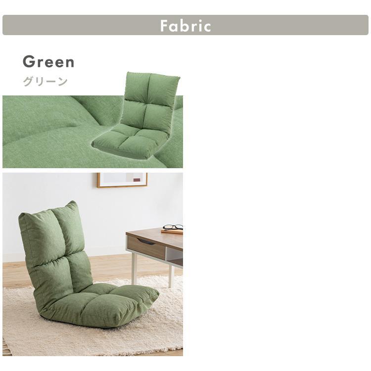 座椅子 おしゃれ コンパクト リクライニング 低反発 リクライニング