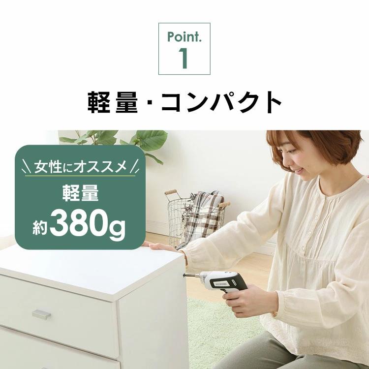 IRIS OHYAMA 電動ドライバー 小型 ドライバー 充電式 アイリス IRIS OHYAMA 電動ドライバー 小型 ドライバー 充電式 アイリス