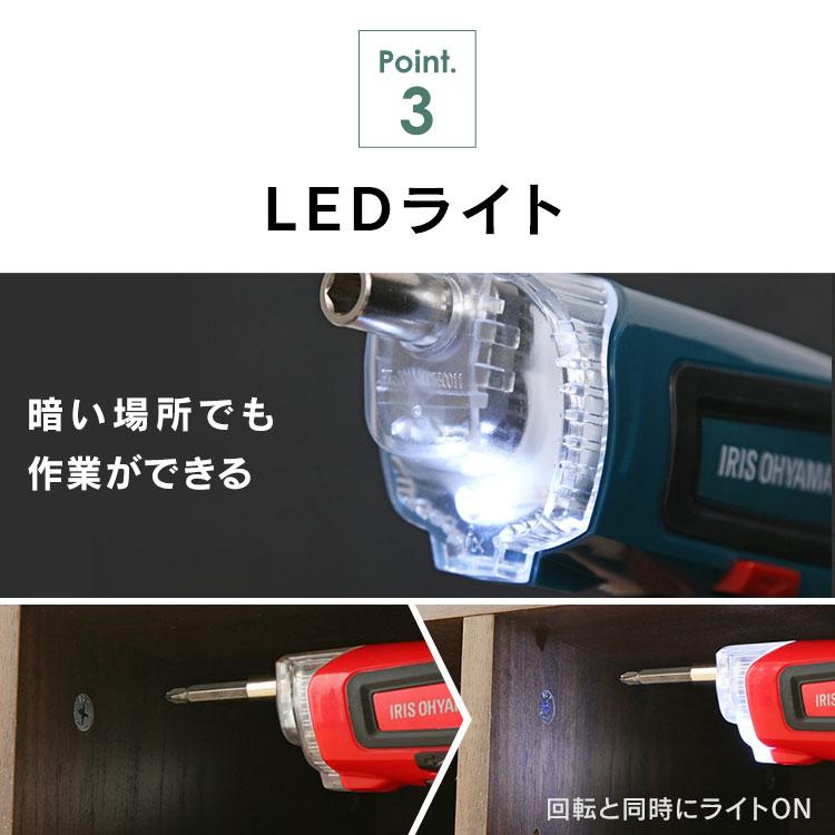 アイリスオーヤマ - にし IRIS OHYAMA 電動ドライバー 小型 充電式 電動工具 充電式電動
