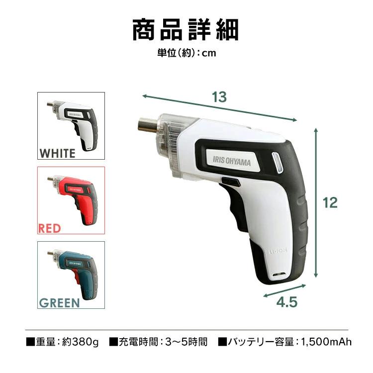 IRIS OHYAMA 電動ドライバー 小型 ドライバー 充電式 アイリス IRIS OHYAMA 電動ドライバー 小型 ドライバー 充電式 アイリス