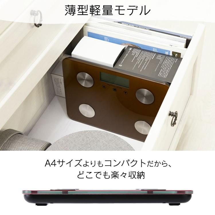 体重計 体組成計 体脂肪率 薄型 体組織計 ヘルスメーター 体脂肪計付き