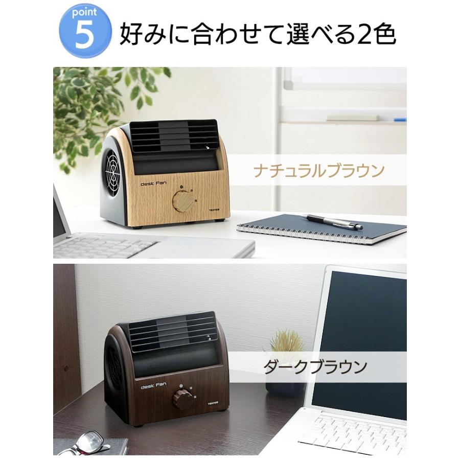 扇風機 卓上 安い ミニ 小型 デスクファン コンパクト オシャレ