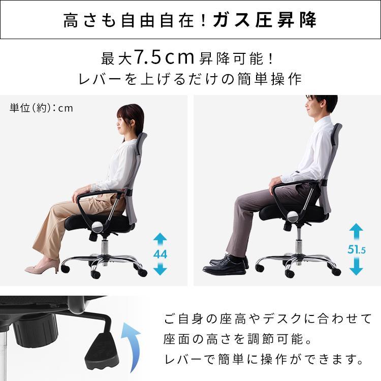 オフィスチェア メッシュ ハイバック ゲーミングチェア 肘付き