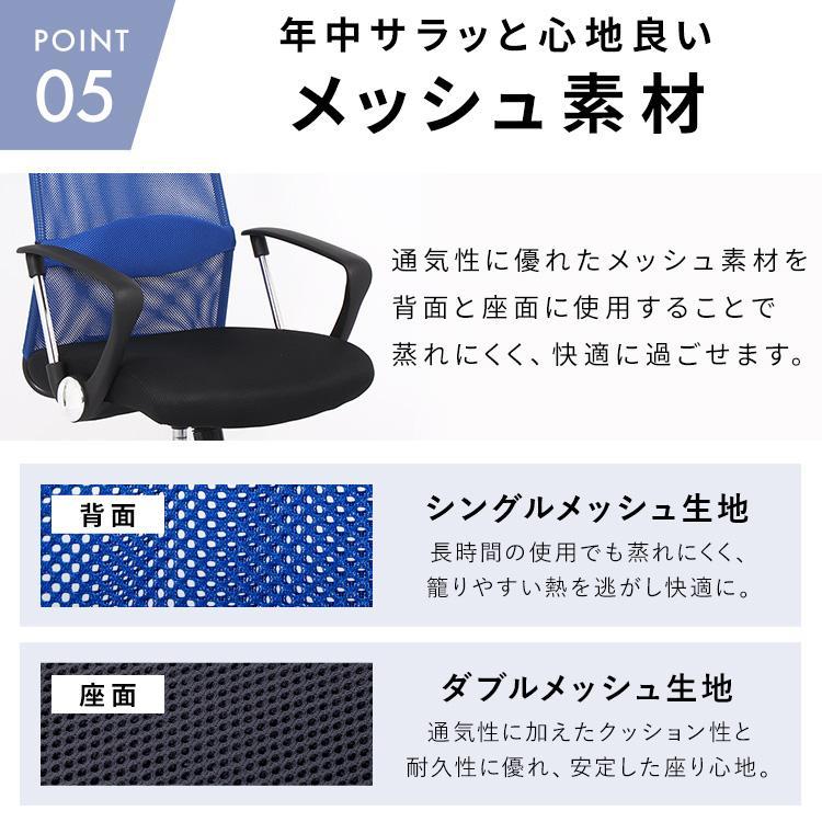 多機能パソコンチェア　通気性良いメッシュタイプ　ハイバック・ロッキング・肘付き オフィスチェア メッシュ ハイバック ゲーミングチェア 肘付き