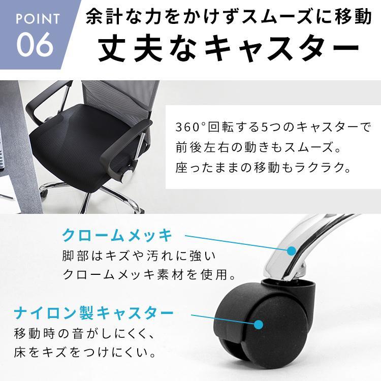 オフィスチェア メッシュ ハイバック ゲーミングチェア 肘付き