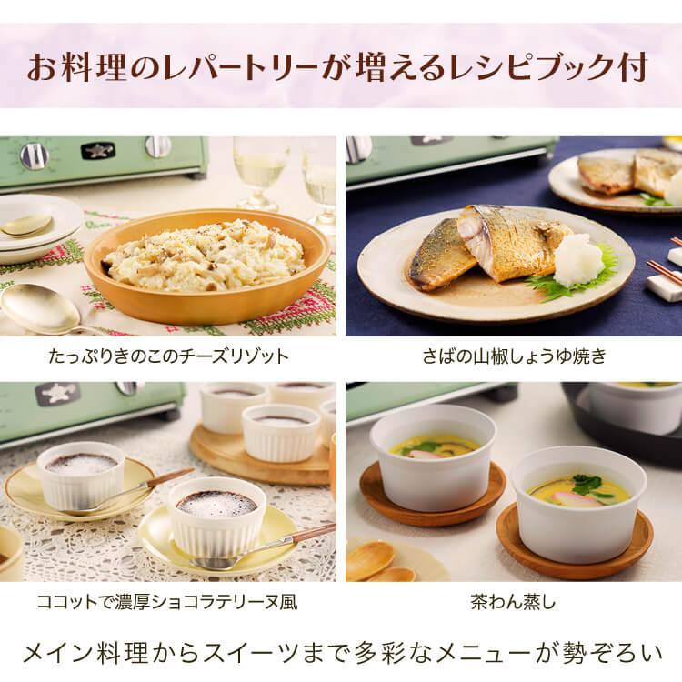 アラジン（Aladdin） トースター 4枚焼き オーブントースター 4枚