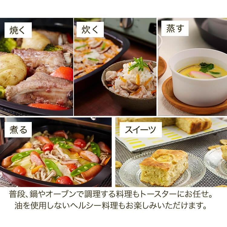 アラジン（Aladdin） トースター 4枚焼き オーブントースター 4枚