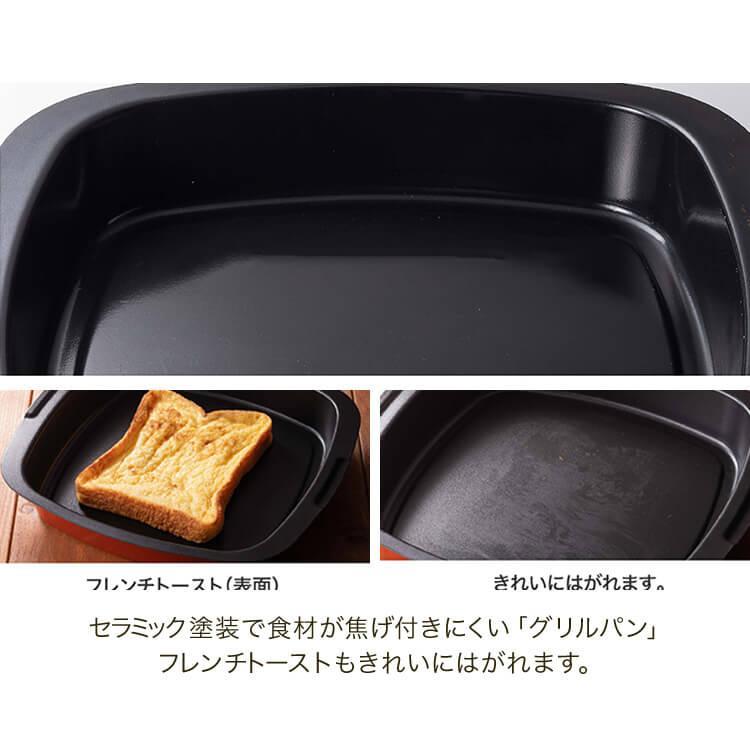 オーブントースター トースター 4枚焼き グラファイト グリル＆トースター AGT-G13B-G アラジン (D)｜insdenki-y｜08