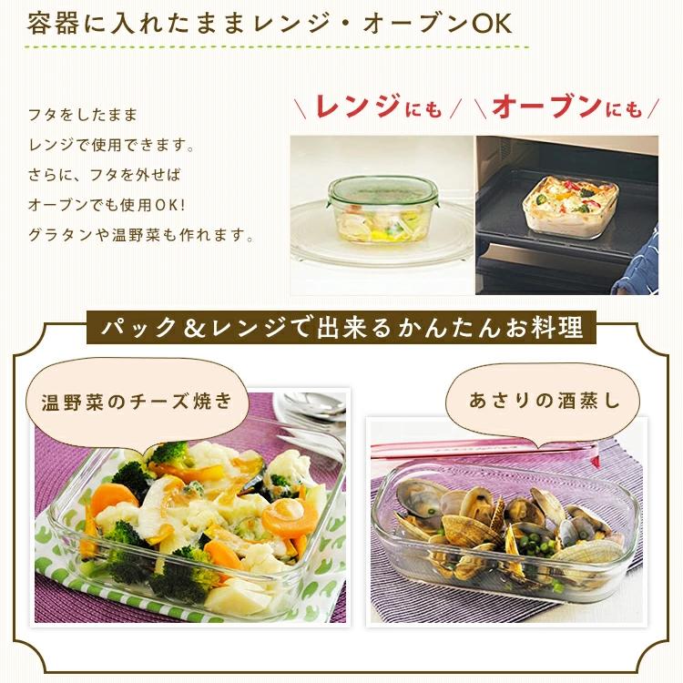 iwaki 保存容器7点セット 耐熱ガラス 保存容器 電子レンジ 食洗器