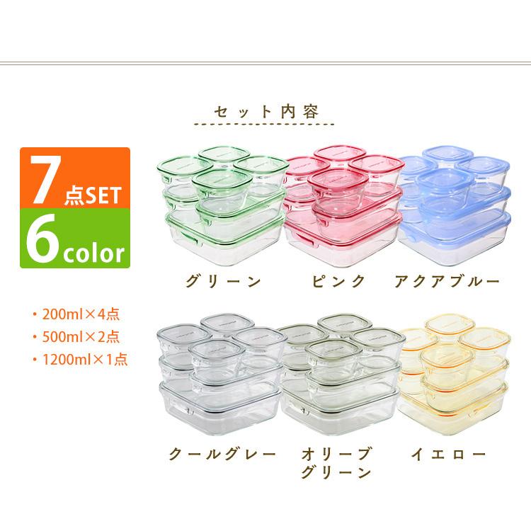 iwaki 保存容器7点セット 耐熱ガラス 保存容器 電子レンジ 食洗器