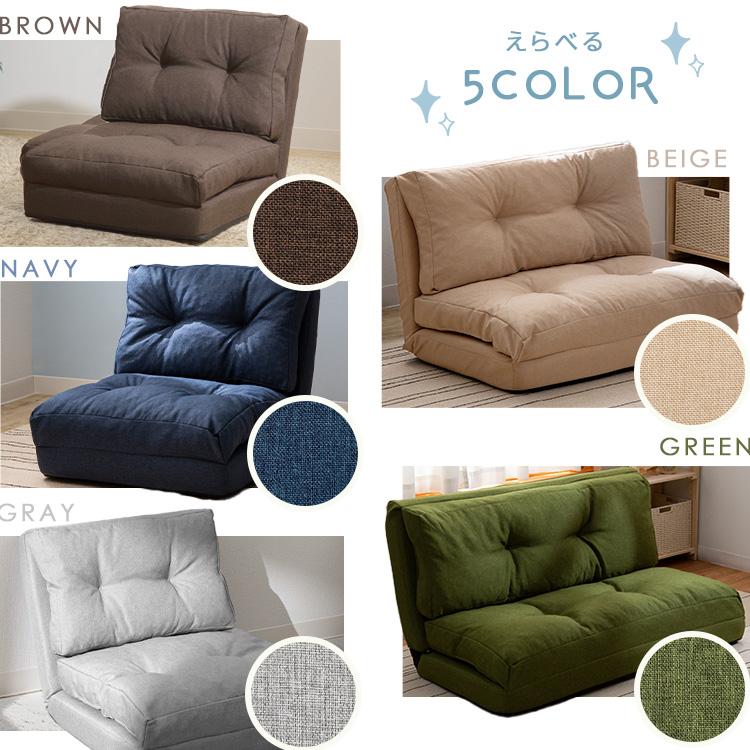 ソファーベッド 一人用 折りたたみ 3way 幅約60cm リクライニング 14