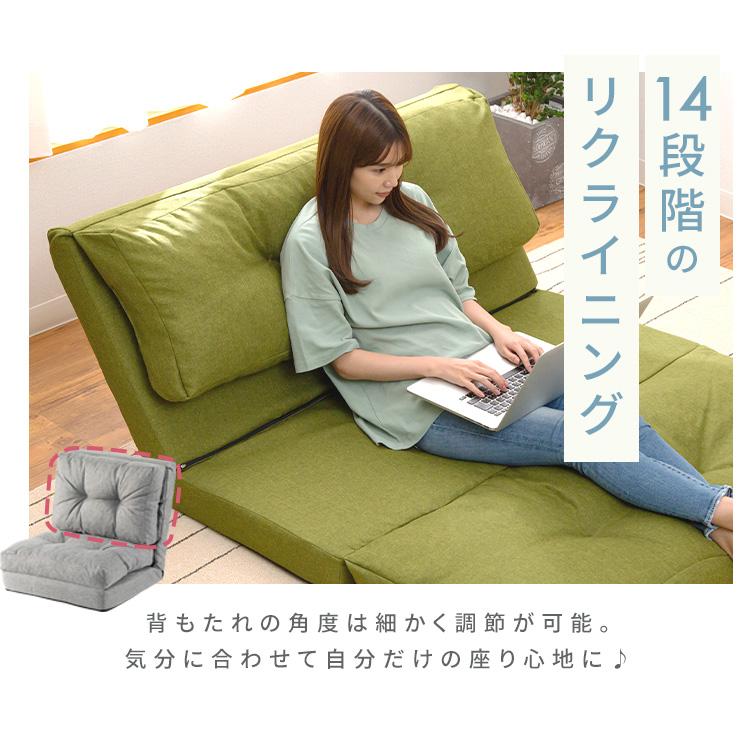 ソファ1人掛け 座椅子 おしゃれ ソファベッド 折りたたみ ソファー