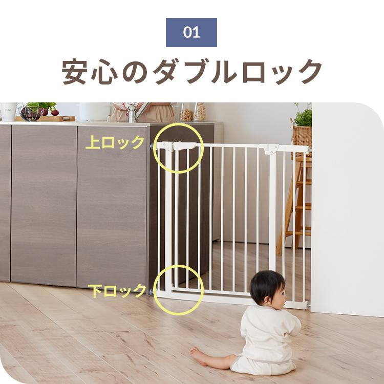 ベビーゲート ペットゲート 拡張フレーム付 幅70〜91cm 突っ張り式 柵