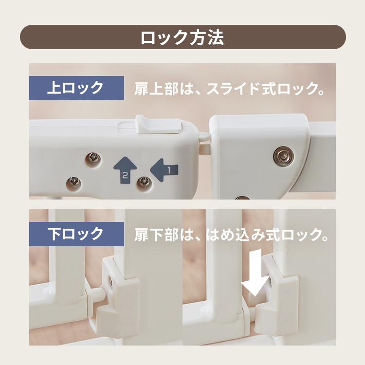 ベビーゲート ペットゲート 拡張フレーム付 幅70〜91cm 突っ張り式 柵