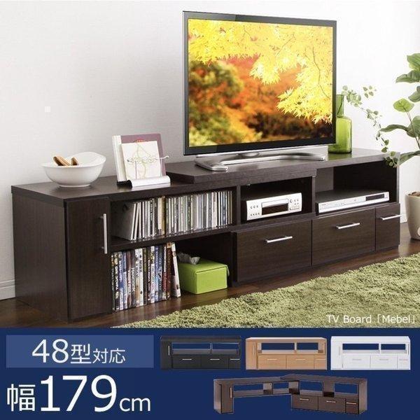 テレビ台 TV台 テレビボード おしゃれ 引き出し付き 組立式 収納 伸縮型 ローボード コーナー AVラック 北欧 モダン 送料無料 新生活 ウエノ電器PayPayモール店 - 通販 - PayPayモール テレビ台 TV台 テレビボード おしゃれ 引き出し付き 組立式 収納 伸縮型 ローボード コーナー AVラック 北欧 モダン 送料無料 新生活 ウエノ電器PayPayモール店 - 通販 - PayPayモール