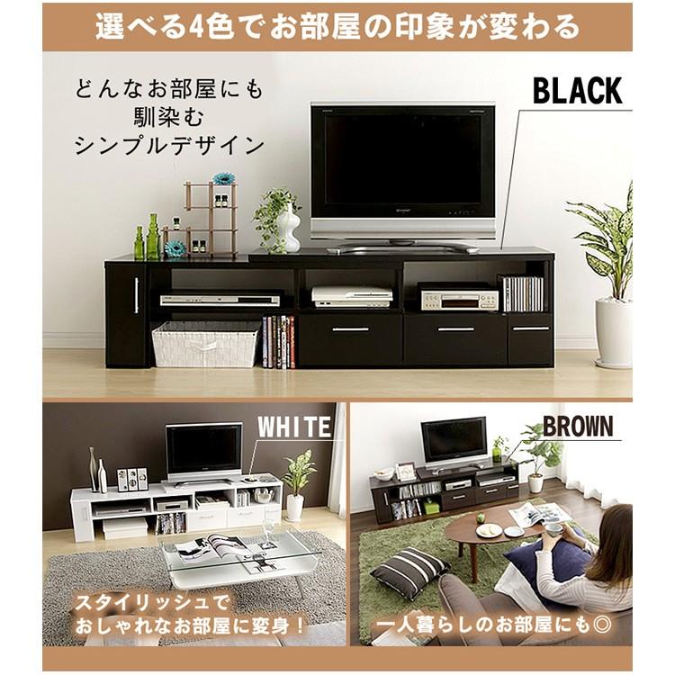 プラスティ テレビ台 AVラック 北欧 モダン 送料無料 新生活 ウエノ電器PayPayモール店 - 通販 - PayPayモール TV台 テレビボード おしゃれ 引き出し付き 組立式 収納 伸縮型 ローボード コーナー らくらくで プラスティ テレビ台 AVラック 北欧 モダン 送料無料 新生活 ウエノ電器PayPayモール店 - 通販 - PayPayモール TV台 テレビボード おしゃれ 引き出し付き 組立式 収納 伸縮型 ローボード コーナー らくらくで