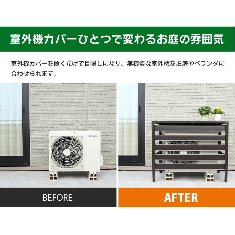 エアコン 室外機カバー アルミ製 室外機 カバー オシャレ 日よけ エアコン 室外機カバー アルミ製 室外機 カバー オシャレ 日よけ