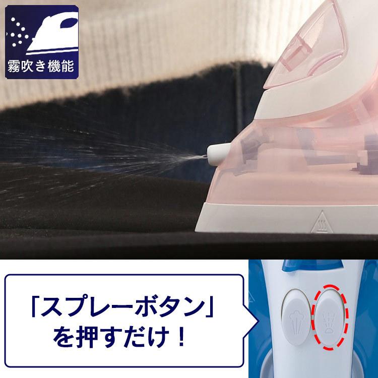 アイロン コードレス スチーム 軽量 霧吹き機能 時短 シャツ シワ伸ばし 新生活 スチームアイロン 衣類アイロン SIR-04CL アイリスオーヤマ * | IRIS OHYAMA | 12