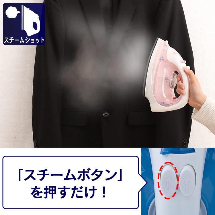 アイロン コードレス スチーム 軽量 霧吹き機能 時短 シャツ シワ伸ばし 新生活 スチームアイロン 衣類アイロン SIR-04CL アイリスオーヤマ * | IRIS OHYAMA | 13