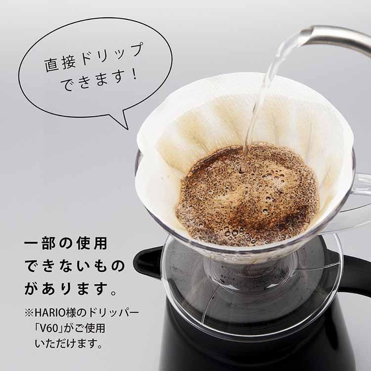 CURRENT コーヒーサーバー600ml ACS-601 アトラス (D)｜insdenki-y｜06