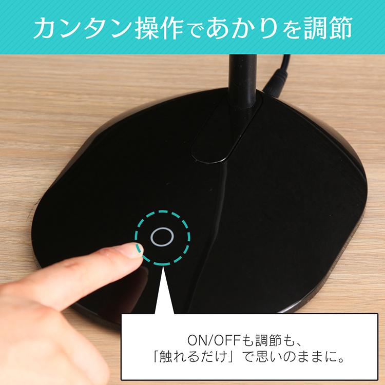 IRIS OHYAMA（アイリスオーヤマ） デスクライト led おしゃれ 子供 目