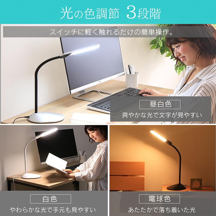 IRIS OHYAMA（アイリスオーヤマ） デスクライト led おしゃれ 子供 目