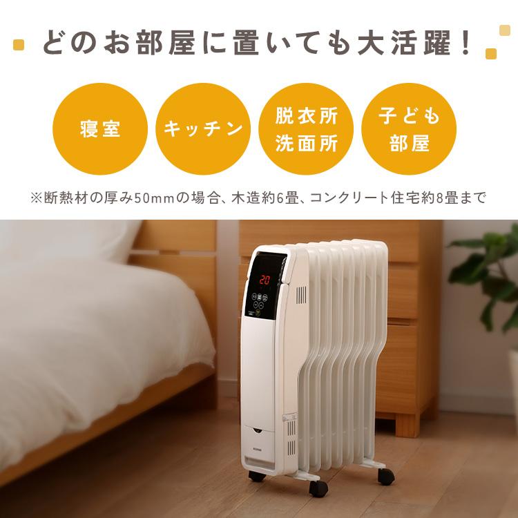 IRIS OHYAMA オイルヒーター 電気代 小型 省エネ おしゃれ 節電 IRIS OHYAMA オイルヒーター 電気代 小型 省エネ おしゃれ 節電