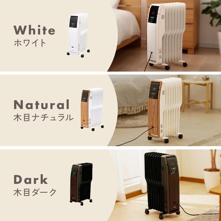 IRIS OHYAMA オイルヒーター 電気代 小型 省エネ おしゃれ 節電 IRIS OHYAMA オイルヒーター 電気代 小型 省エネ おしゃれ 節電