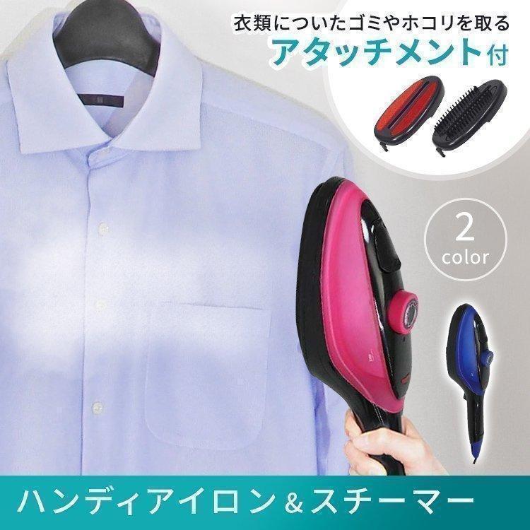 アイロン スチーム 高温スチーム 除菌 スチームアイロン ハンディアイロン 衣類スチーマー かけたまま 吊るしたまま ハンディスチームアイロンsy Sy 17 Sis P ウエノ電器 Yahoo 店 通販 Yahoo ショッピング