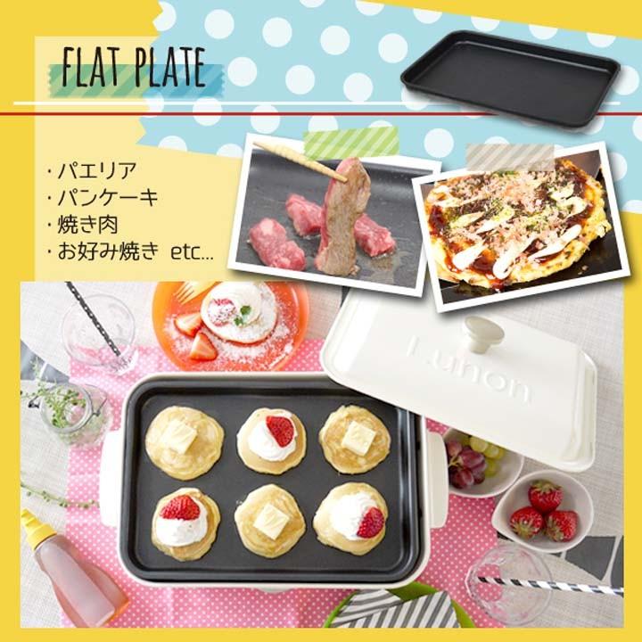 SIS ホットプレート Lunon おしゃれ 可愛い たこ焼き 丸洗い