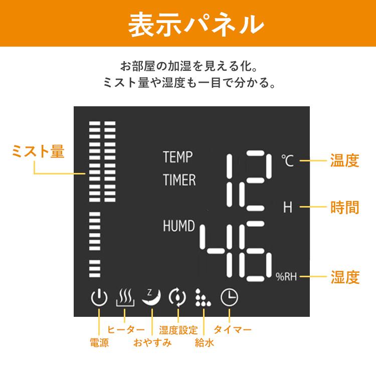 加湿器 スチーム式 超音波式 ハイブリッド式 おしゃれ 小型 アロマ 大容量 省エネ 節電 4.5L アイリスオーヤマ PH-UH35-W｜insdenki-y｜05