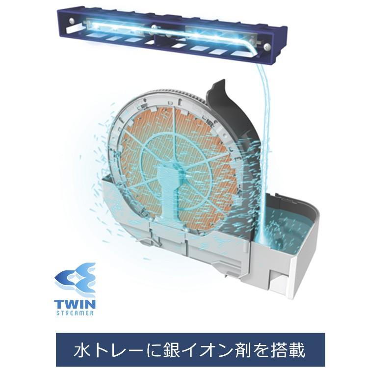 空気清浄機 加湿器 ダイキン   加湿空気清浄機 ペット MCK70V-W 加湿ストリーマ空気清浄機｜insdenki-y｜14