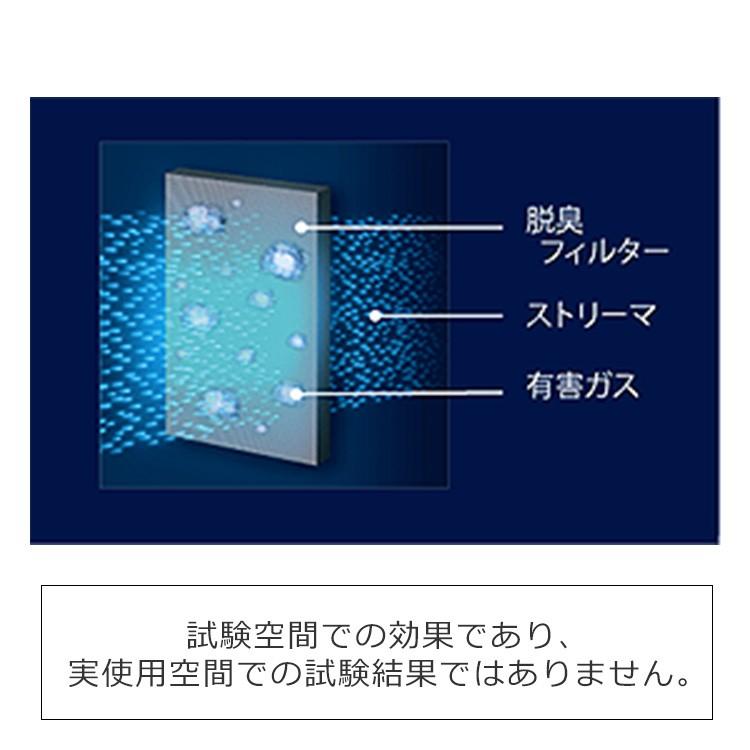 空気清浄機 加湿器 ダイキン   加湿空気清浄機 ペット MCK70V-W 加湿ストリーマ空気清浄機｜insdenki-y｜07