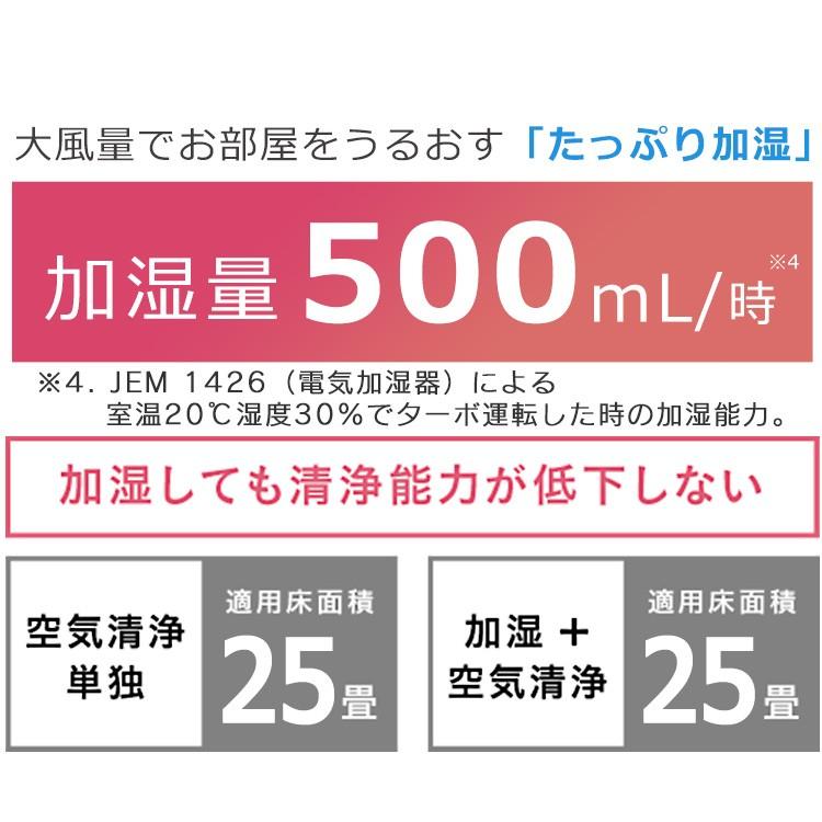 ダイキン（DAIKIN） 空気清浄機 加湿 花粉 加湿空気清浄機 MCK55V-W