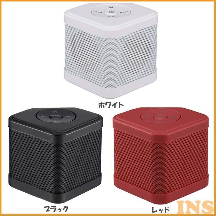OHM（オーム電機） ワイヤレスキュービックスピーカー ASP-W110N-W・K