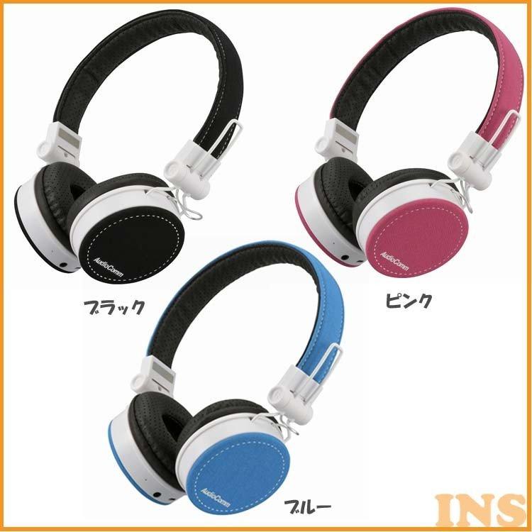 OHM（オーム電機） Bluetooth ステレオヘッドホン HP-WBT200Z-K・P・A