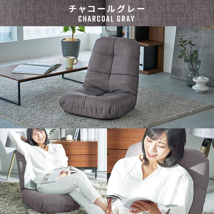 座椅子 おしゃれ コンパクト リクライニング 折りたたみ 北欧 腰痛