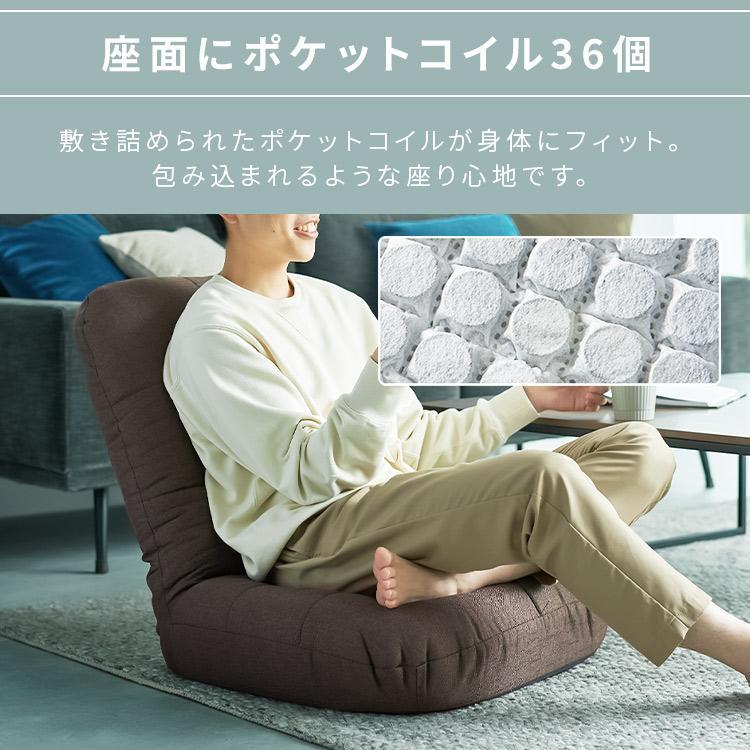 座椅子 おしゃれ コンパクト リクライニング 折りたたみ 北欧 腰痛