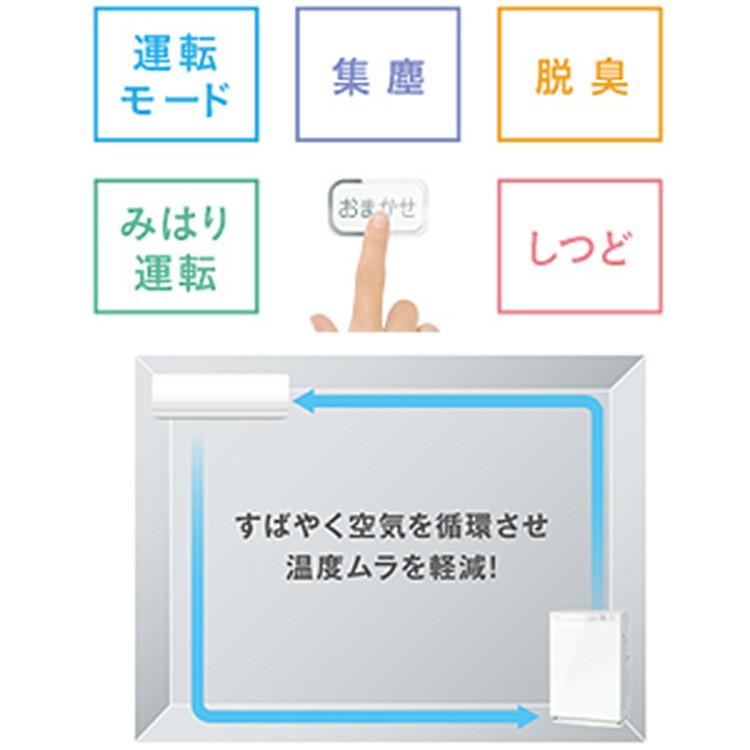 ダイキン（DAIKIN） 空気清浄機 加湿器 加湿空気清浄機 ペット MCK70V