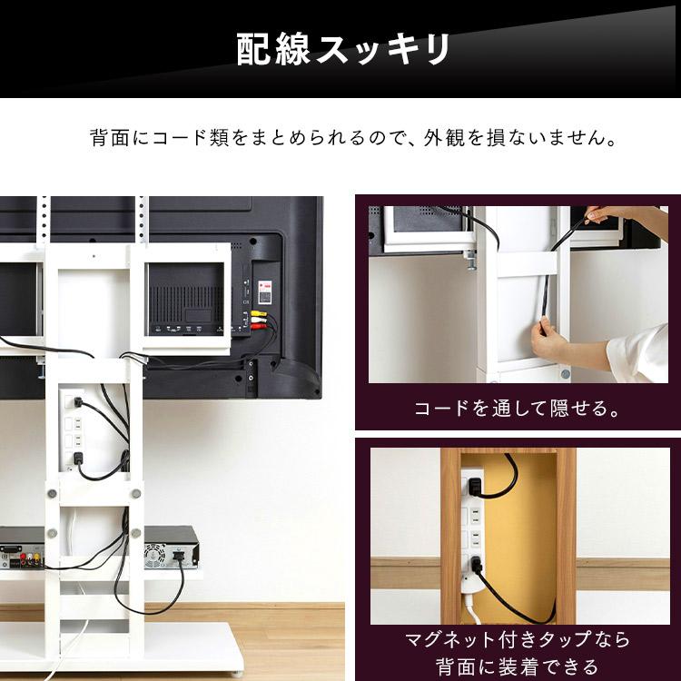 テレビ台 壁掛け風 テレビスタンド 壁掛け ロータイプ スタンド テレビ
