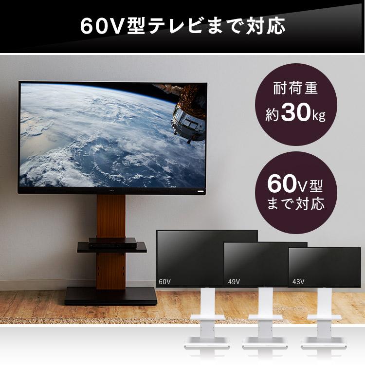 テレビ台 壁掛け風 テレビスタンド 壁掛け ロータイプ スタンド テレビ 