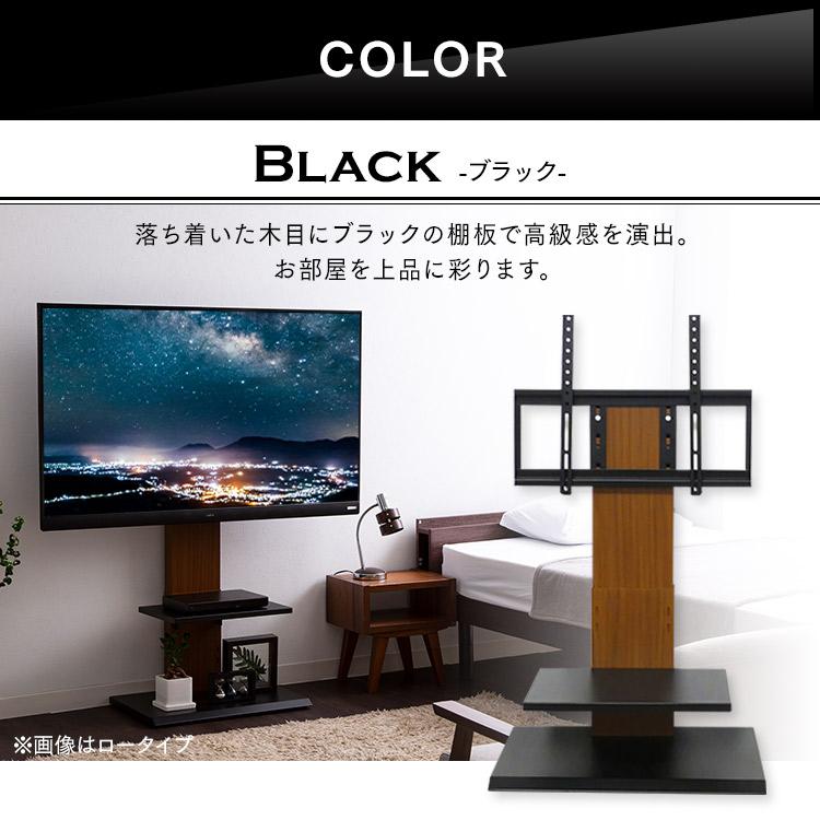 テレビ台 壁掛け風 テレビスタンド 壁掛け ロータイプ スタンド テレビ