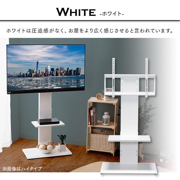 クロシオ壁掛け風テレビ台ロースタンド（ホワイト） テレビ台 壁掛け風 テレビスタンド 壁掛け ロータイプ スタンド テレビ