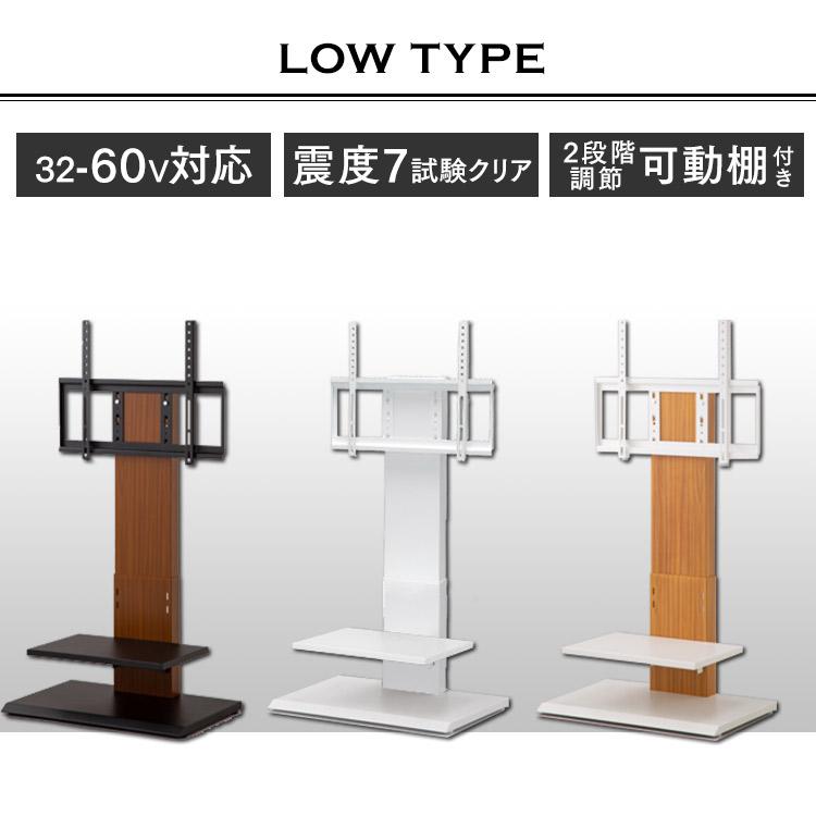 テレビ台 壁掛け風 テレビスタンド 壁掛け ロータイプ スタンド テレビ