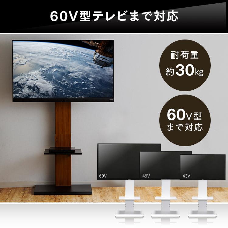 壁掛け風 60インチ対応 テレビ台 おしゃれ モダン 収納 テレビ台 ハイタイプ おしゃれ 壁掛け風 テレビスタンド 60インチ