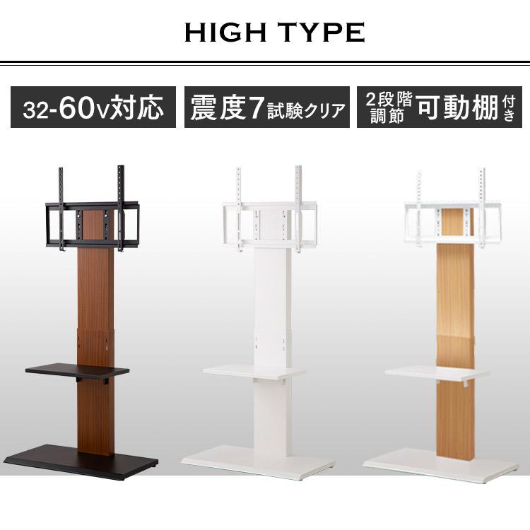 テレビ台 壁掛け風 テレビスタンド 壁掛け風つっぱりテレビスタンド MOLLY(モリー) ワイドタイプ | 家具