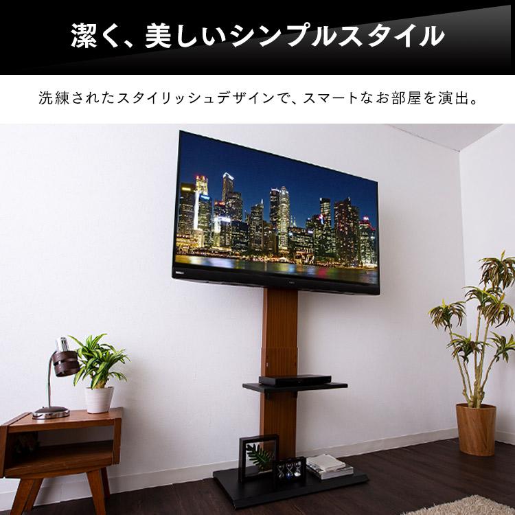 壁掛け風 60インチ対応 テレビ台 おしゃれ モダン 収納 テレビスタンド 壁寄せ 65 ロ−タイプ 60インチ TV台 スタンド ニトリ