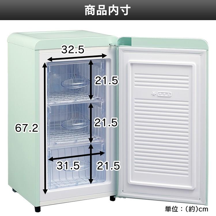 冷凍庫 小型 家庭用 スリム 一人暮らし 1ドア 安い 新品 黒 冷凍庫 小型 家庭用 スリム 一人暮らし 1ドア 安い 新品 黒