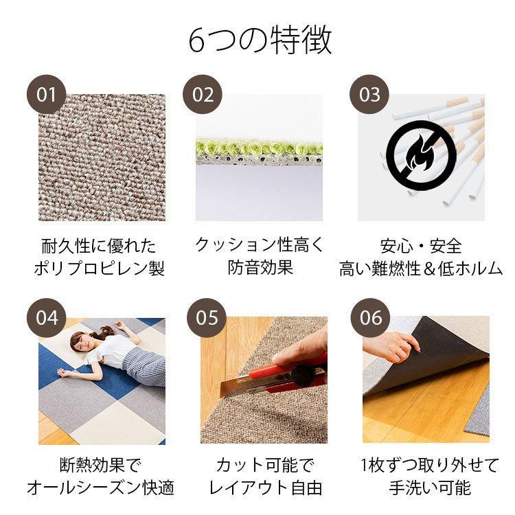 タイルカーペット 1枚 難燃 おしゃれ 1枚単位で販売 難燃タイル